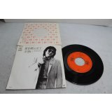 浜田省吾 Shogo Hamada　愛を眠らせて