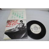 影山ヒロノブ Hironobu Kageyama　ほとんどクレイジー