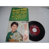 加賀城みゆき Miyuki Kagajyo　出たとこ勝負
