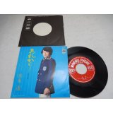 米永透 Toru Yonenaga　あれから