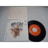 西村協 Kyo Nishimura　黄昏