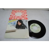 小坂明子 Akiko Kosaka　もう一度