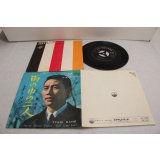 橋幸夫 Yukio Hashi　雨の中の二人