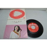 安部律子 Ritsuko Abe　く・わ・え煙草