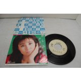 木下由里子 Yuriko Kinoshita　哀しみ紀行