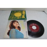 ちあきなおみ　Chiaki Naomi　四つのお願い / 恋のめくら