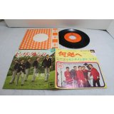 ジャッキー吉川とブルー・コメッツ　センチメンタル・シティ / 何処へ