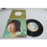 藍美代子　Miyoko Ai　ミカンが実る頃
