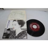 原涼子 Ryoko Hara　風花のひと