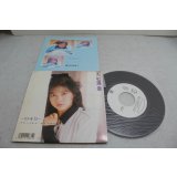 杉浦幸 Miyuki Sugiura　-045- やさしすぎる、寂しすぎる
