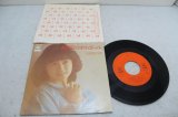 川田あつ子 Atuko Kawata　秘密のオルゴール