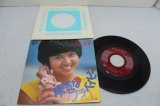 比企理恵 Rie Hiki　陽気なフラ・ベイビー