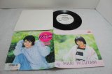 水谷麻里 Mari Mizutani　乙女日和