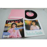仙道敦子 Atsuko Sendou　PASSION