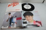 牧野アンナ　Anna Makino　瞳は元気なブルースカイ