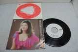 倍賞千恵子 Chieko Baisyou　あなたが歌うマイ・ウェイ
