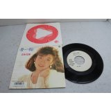 青木美保 Miho Aoki　夢一輪