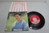 島倉千代子 Chiyoko Shimakura　おんなの空