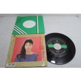 篠宮美紀 Miki Shinomiya　しのび宿