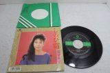篠宮美紀 Miki Shinomiya　しのび宿