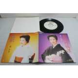 君夕子 Yuko Kimi　昭和任侠会