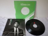山本達彦 Tatsuhiko Yamamoto  嘘の台詞(ダイアローグ) / 冬のスクリーン