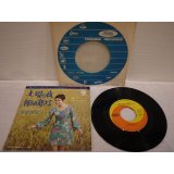 黛ジュン Jun Mayuzumi 　土曜の夜何かが起きる Something Feelin' And It's Saturday Night / 恋する女 A Girl In Love