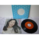 南沙織 Saori Minami 　ふりむいた朝 / 気がむけば電話して