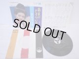 大島ひろみ Hiromi Oshima 　奄美のさすらい千鳥 / 新奄美小唄