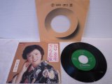 白井幸子 Sachiko Shirai 　おばこ恋唄 / 雪ンコ花嫁