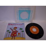 学芸会レコード 堀江美都子 Mitsuko Horie こおろぎ'73 Koorogi'73 　 南の島のハメハメハ大王 / ペンギン島は丘の上