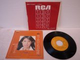 竹内まりや Mariya Takeuchi 　戻っておいで・私の時間 / ジャスト・フレンド