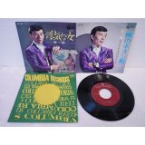 愛一郎 Aiichiro 　浮気な女 / 雨のネオン町