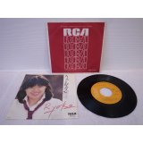 矢野良子 Ryoko Yano 　ちょっと好奇心 / Stay