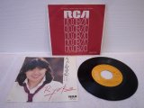 矢野良子 Ryoko Yano 　ちょっと好奇心 / Stay
