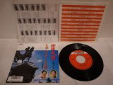 折原よしお Yoshio Orihara 　政宗太鼓 / 庄司恵子 Keiko syoji 　宮城ふるさと音頭
