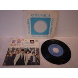 しまざき由理 Yuri Shimazaki 　面影 / Gメン75のテーマ