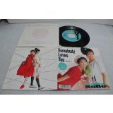 ベイブ BaBe　Somebody Loves You~明日の恋人~