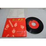 ホットサンド Hot Sand　ヴィーナス Venus / ザ・ショッキング・ブルー The Shocking Blue