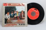 the bee gees　獄中の手紙