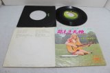 メリー・ホプキン Mary Hopkin　悲しき天使 / ターン・ターン・ターン