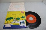 ガイ・ミッチェル Guy Mitchell　ロッカビリー Rock-A-Billy