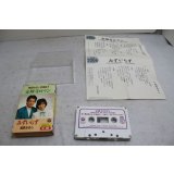 梶原あきら Akira Kajiwara　定禅寺ロマン / 伊東純子 Jyunko Ito　みずいらず