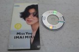 画像: 今井美樹 Miki Imai　Miss You