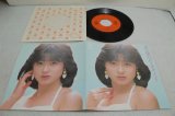 画像: 松本典子　青い風のビーチサイド