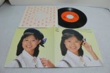 画像: 松本典子　さよならと言われて