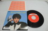 画像: 荻野目洋子　ダンシング・ヒーロー
