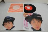 画像: 荻野目洋子　六本木純情派