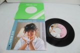 画像: 本田美奈子　Temptation(誘惑)