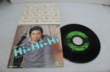 画像: あおい輝彦　Hi-Hi-Hi / 君、ただ一人